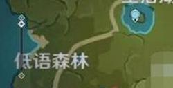 原神饿肚子的丘丘人在哪