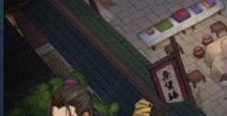 《模拟江湖》Steam名称介绍