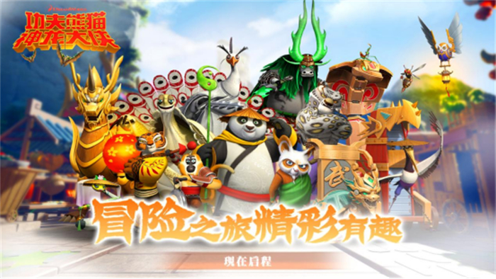 功夫熊猫-外媒（动图版本）1228.jpg