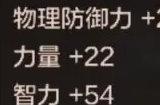 地下城与勇士起源天翎逐月战袍套装效果 DNF手游天翎逐月长袍详解
