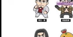《如龙》与《pop子与pipi美》联动宣传片公开!