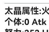 宝可梦朱紫S2双打霓虹鱼队攻略 宝可梦朱紫S2双打霓虹鱼怎么玩