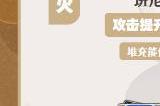 原神娜维娅配队攻略 娜维娅主c队伍阵容搭配
