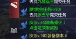 万国觉醒永夜之辉怎么获得