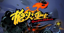 Rogue-lite类型FPS游戏《枪火重生》可加入Steam愿望清单