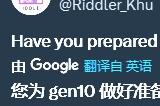 消息称宝可梦第10世代新作或推迟至2026年推出