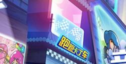 2025TGG夏季杯：热浪来袭，争夺今夏最强！