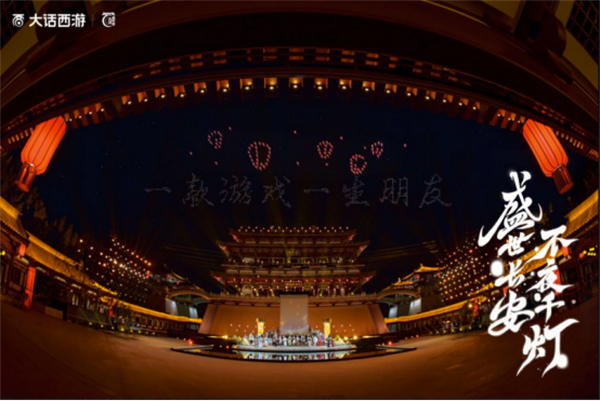 【FINAL-8月10日速递】大话嘉年华首日霸榜长安热搜！何大雷带大家一探究竟！2181.jpg