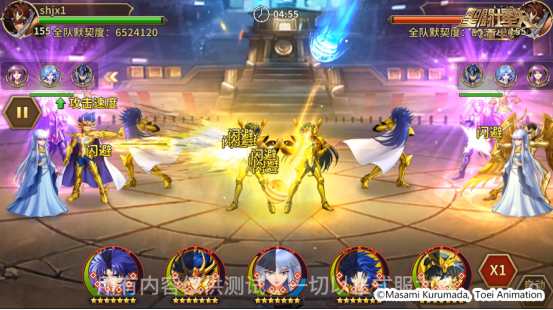 辅助输出角色再添大将 《圣斗士星矢：重生》升华·迪斯马斯克技能全方位提升！1564.png