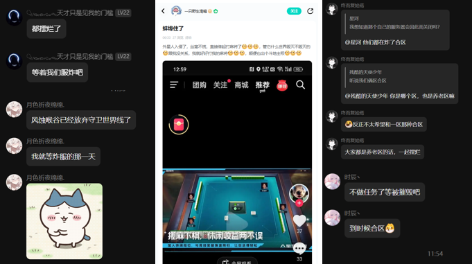 https://img.toumeiw.cn/upload/ajax/20240624/a2aeafbd37fb11a6ef67e1a4b3091f3b.png