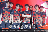 TES成为LPL首支晋级S12的队伍