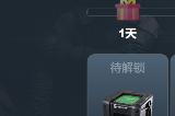 萤火突击6月6日火爆公测 网易云游戏iOS/安卓/TV/电脑多端免下载不发烫云玩介绍