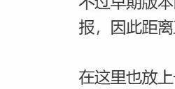 《三伏》发售两周年贺图 制作人公布新作进展