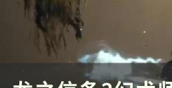 《龙之信条2》幻术师大师技能怎么获得 幻术师大师技能获取方法详情