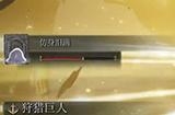 《艾尔登法环》dlc幽影城攻略 物种保藏库走法+boss打法+物品收集