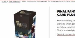 25周年纪念!《最终幻想7》NFT实体交易卡套装公开