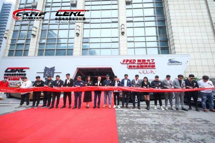 CERC 电竞E族主题生态体验馆强势开业   