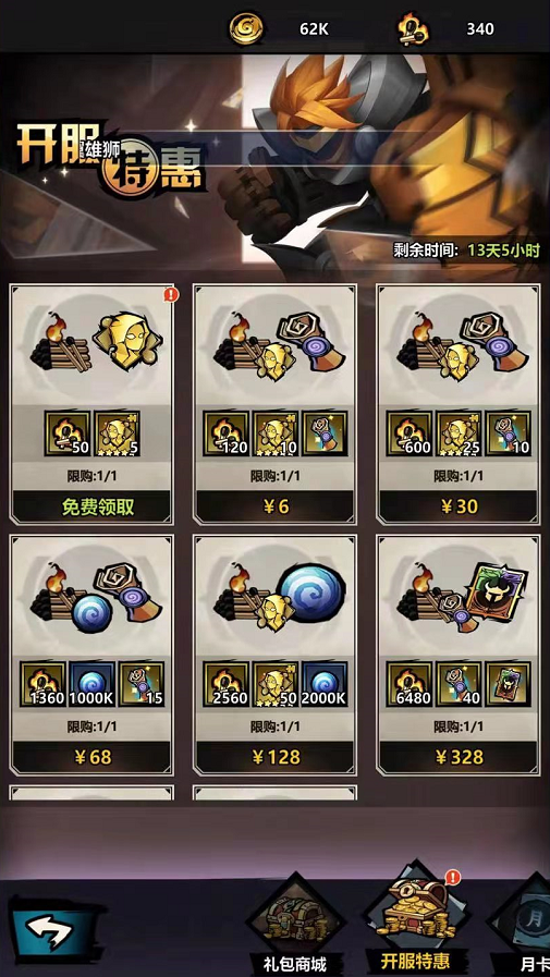 3.png
