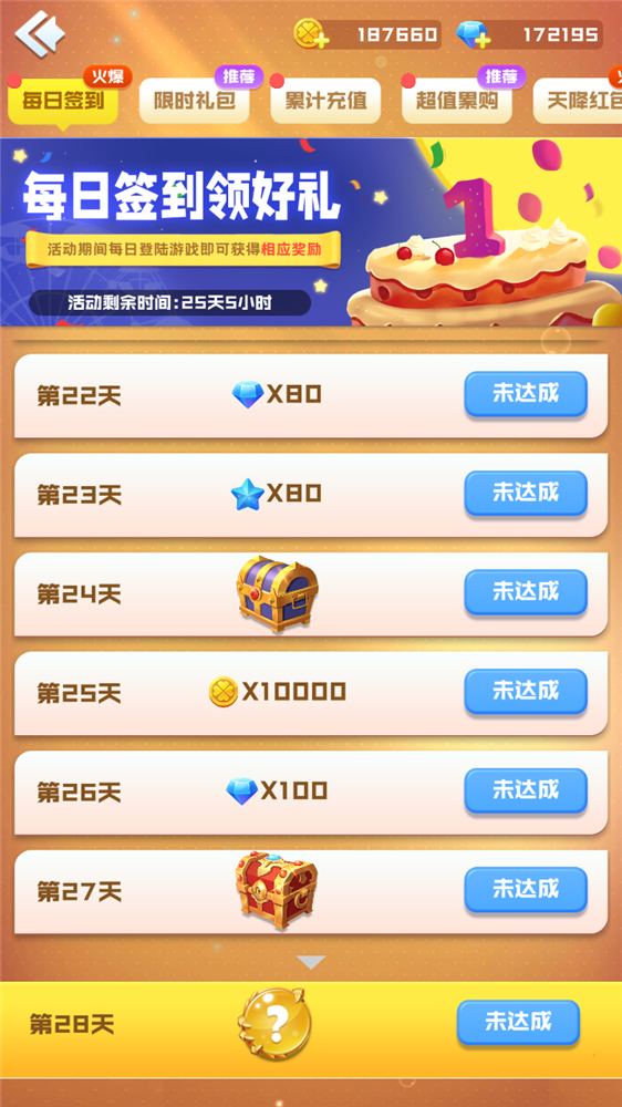 图2.png