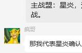 一人顶百人金航盟！这位梦幻传奇神豪在拉格朗日里再次掀起巨浪！