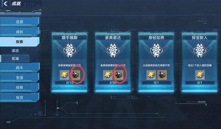 《幻塔》开局白嫖1000抽攻略