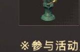 《原神》4.3版本活动“蔷薇与铳枪”明日正式上线