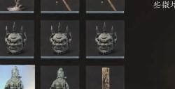 《黑神话：悟空》铜佛坠的效果