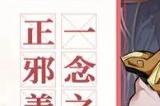 九州江湖情平民角色推荐 最强角色有哪些