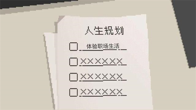 游戏日推荐  叙事向模拟游戏《如果一生只有三十岁》