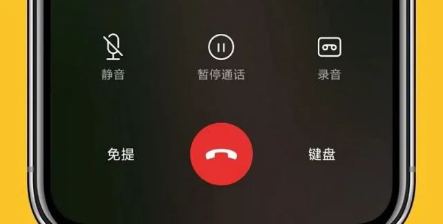 苹果为什么没有通话录音功能-1.jpg