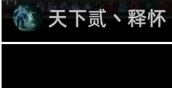 已提报世界纪录！9524人势力战，【定山河】等你共同见证历史！
