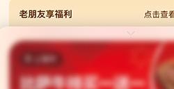 原神必胜客兑换码怎么拿到 必胜客兑换码领取位置一览
