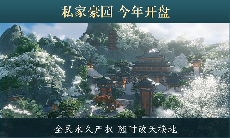 图30：个人家园.jpg