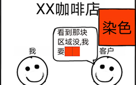 不正经的员工第27关攻略  不正经的员工攻略27关