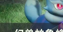 《幻兽帕鲁》蜂蜜怎么获得 蜂蜜获取方法详情