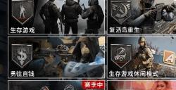 《使命召唤：黑色行动6》与《使命召唤：战争地带》第3赛季即将推出