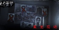 无尽噩梦攻略  无尽噩梦通关流程攻略解说
