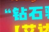 疯狂骑士团怎么解锁时装 疯狂骑士团时装解锁攻略