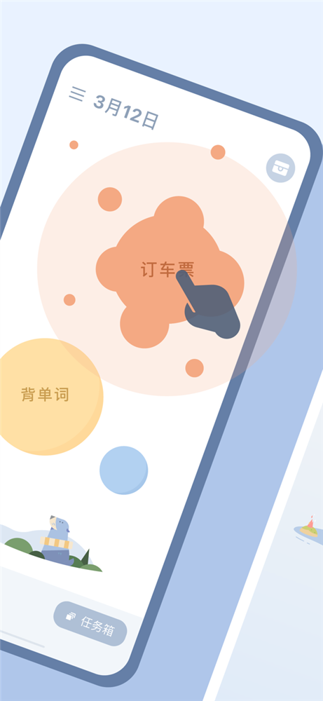 水球清单1.png