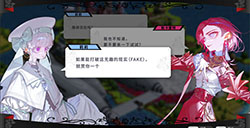 《大恶人千金 枭雌百合战记》上线Steam 支持简体中文