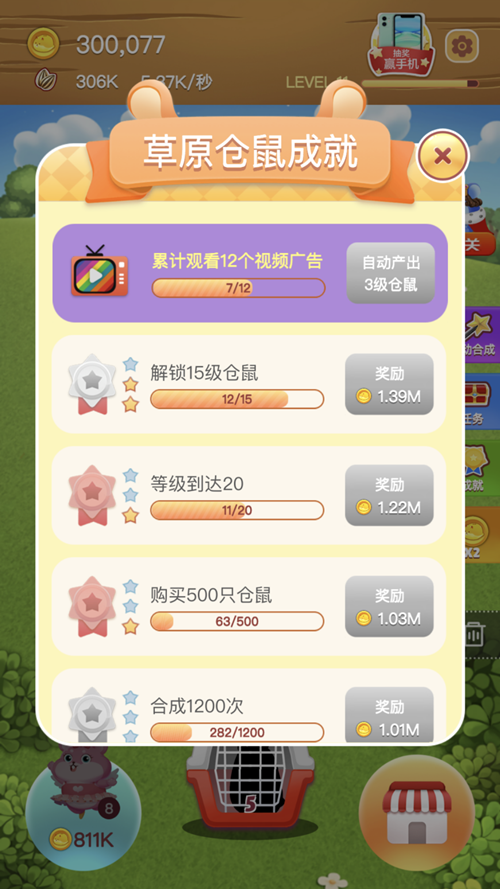 图片3_副本.png