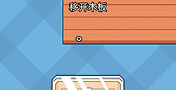 天天来找钱第1关攻略  天天来找钱攻略1关