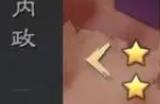 率土之滨汉吕布应该怎么玩