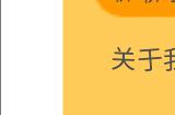 《金垦小镇》建筑搬迁攻略