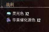 《光与影：33号远征队》中后期练级攻略分享