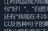 国产《逸剑风云决》Steam特别好评 容易上瘾