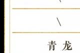 《天下》手游竞技场迭代开启，全新巅峰邀你角逐天下！声望大幅提升，段位奖励重磅升级！