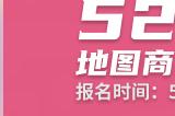 KK官方对战平台520甜蜜献礼，地图商品钜惠低至7折起！