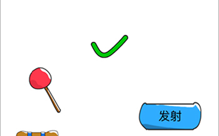 烧脑对决第19关攻略  发射火箭吧