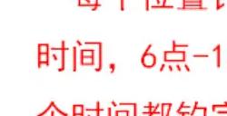 原神满精竭泽快速获取攻略